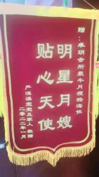-卓玥国际月子会所(罗山路店)