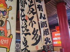 -羊家胡同·龙虾烧烤火锅(龙汇路店)