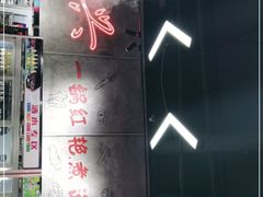 -巷子老火锅(大唐西市店)