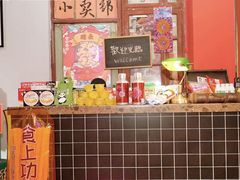 -里堂派对·独栋团建聚会小院轰趴馆(三圣乡店)