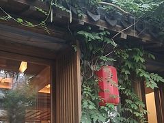 -鲤院·新中式美学·庭院餐厅(夫子庙店)