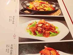 -峨嵋酒家总店(车公庄店)