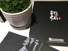 -新仙清汤牛腩(铜锣湾店)