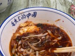 -虎子面粉馆(五一东村店)