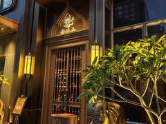 -金链花·泰国餐厅(国贸店)
