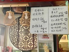 -同得兴 Since·1995 传统苏式面馆(嘉馀坊店)