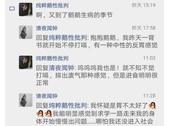 鼠饼-北京稻香村(学清店)