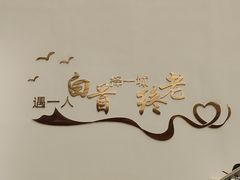 -君临七星生态酒店