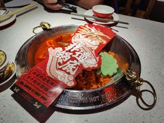 -大龙燚·旷野鲜火锅(广州首店)