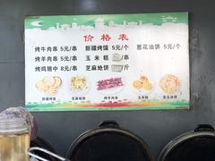 -东伊顺(高银街店)