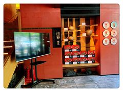-初蓉丨遇见新川菜(亲贤街荣耀店)