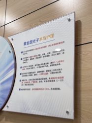 -重庆联合丽格第五医疗美容医院