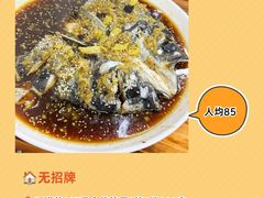 -打酱友•斑鱼海鲜粥火锅(吴桥店)