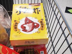 -沃尔玛购物广场(霖雨路店)