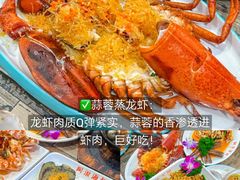 -阿浪海鲜连锁•海鲜加工•老字号(第一市场店)