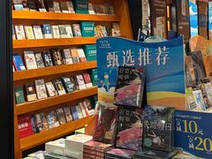 -西西弗书店(城西银泰城店)