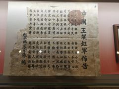 -遵义会议纪念馆