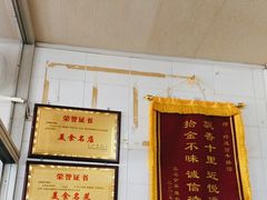 -好成财牛排馆(涂门街总店)