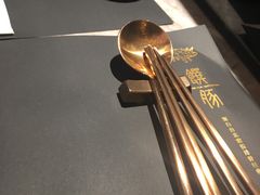 -馔豚·台北菜专门店(深圳湾万象城店)