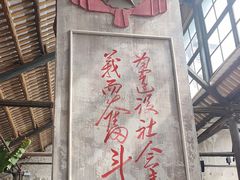 -東茅街茶馆