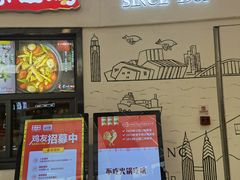 -李子坝梁山鸡(北碚万达五鸡哥店)