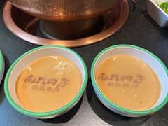 -南门四季铜锅涮肉(大屯·北苑店)