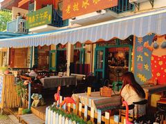 -半坡九号老挝冰咖啡