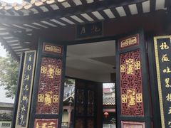 -碧江金楼
