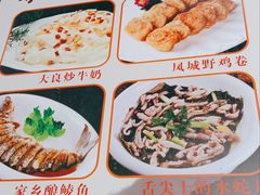 -有腥气私房菜·寻味顺德