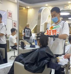 -虫二·专注健康烫染沙龙