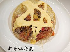 -虎哥私房菜(馒头山店)