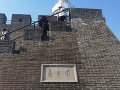 -烟台山景区