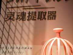 -CoCo都可(东城国贸店)