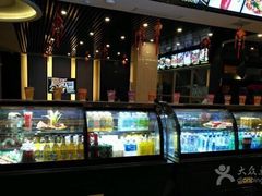 -百姓康洁洗浴中心