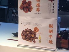 -光头卤(光谷创业街店)