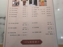-多多旺港式茶餐厅(新区店)