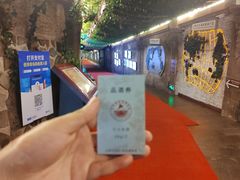 -青岛葡萄酒博物馆