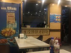-饺子王(金厦里店)