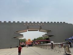 -洛阳市隋唐城遗址植物园