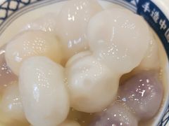 包心芋圆-赵记传承·中国甜品(福州总店)
