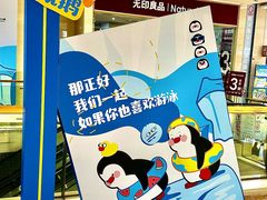 -石狮世茂摩天城摩天轮