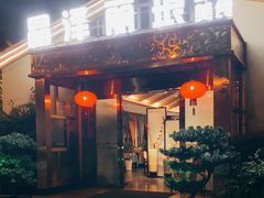 门面-晶泽丽琅·鱼鲜川菜(川师店)
