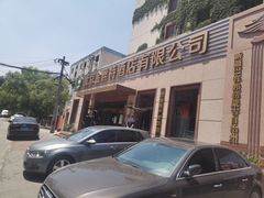 -新疆巴州金丝特餐厅(大钟寺店)