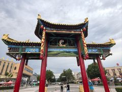 -特克斯八卦城