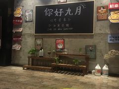 -童年小筑餐厅(申花路店)