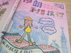 -十一咖啡(青年大街工厂店)