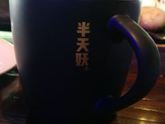 -半天妖烤鱼(中百店)