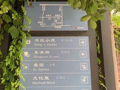 -粗茶淡饭(东关街店)