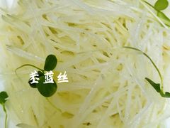 -泰丰楼(前门西大街店)