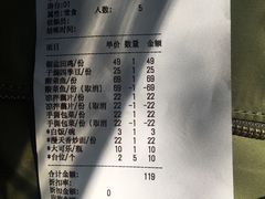 -漫天香·小龙虾餐厅(夏湾店)